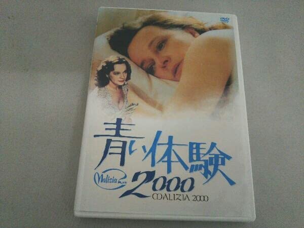 ブルー・マックス [DVD] cm3dmju Amazon.co.jp: DVD 青い体験2000 : パソコン・周辺機器